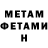 Метадон VHQ ecudoctor