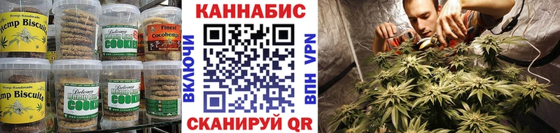 Печенье с ТГК конопля  Порхов 