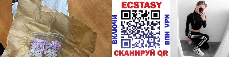 ссылка на мегу Порхов Экстази 250 мг где можно купить наркотик