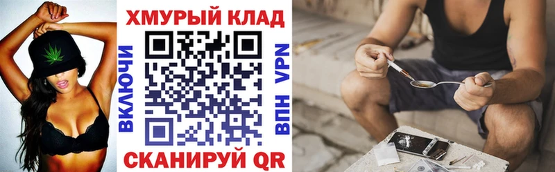 Героин герыч  MEGA tor  Порхов  продажа наркотиков 