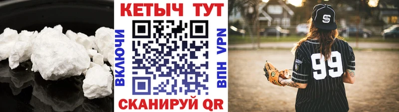 наркота  Порхов  КЕТАМИН ketamine 