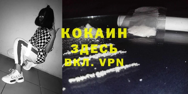 кокаин колумбия Алексеевка
