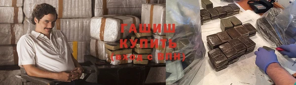 наркотики Алзамай