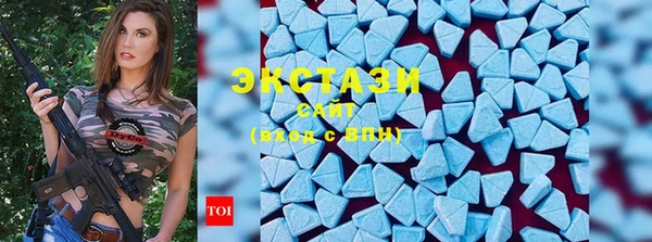 ECSTASY Рославль