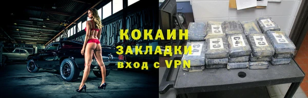 наркотики Алзамай