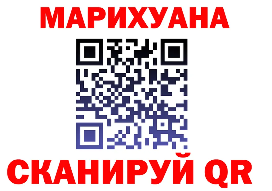 БУТИРАТ оксибутират ТОР площадка гидра Порхов
