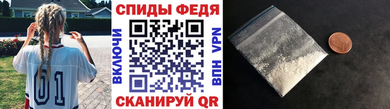 МЕТАМФЕТАМИН мет  цена   Порхов 