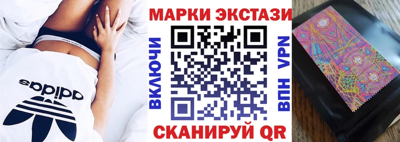 Марки NBOMe 1,5мг хочу наркоту Порхов